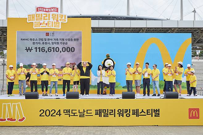 지난 26일 서울 월드컵공원 평화광장에서 열린 ‘2024 맥도날드 패밀리 워킹 페스티벌’ 모습. 행사를 통해 모인 참가비 전액과 협력사 후원으로 모인 1억1600만원을 전달하는 세리머니가 열렸다. [한국맥도날드 제공]