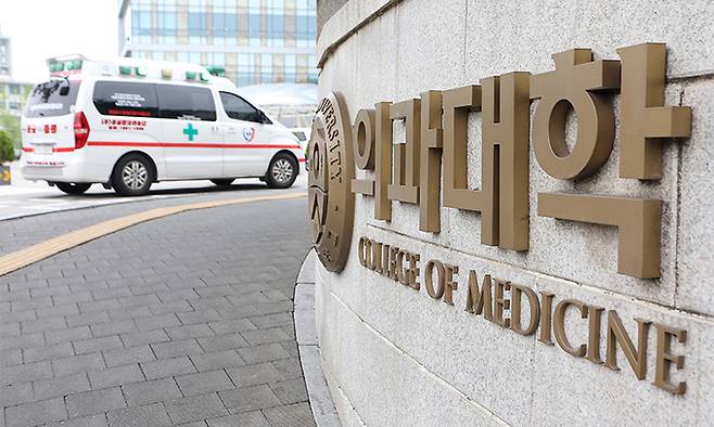 27년 만의 의대 입학정원 증원이 확정된 24일 응급차가 서울 시내 한 의과대학으로 들어가고 있다. 연합뉴스