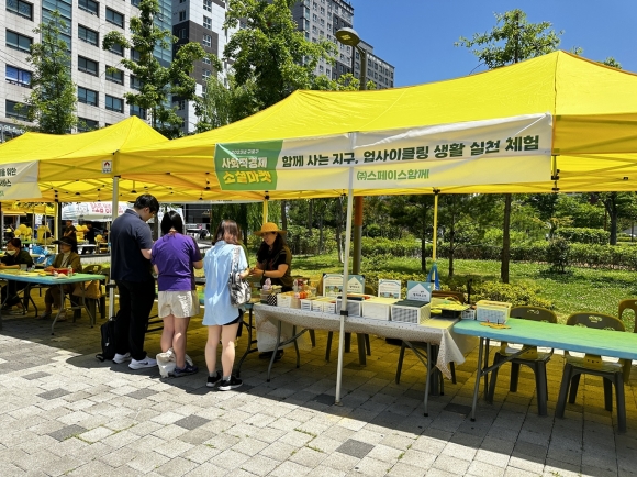 지난해 열린 서울 구로구 사회적경제 소셜마켓 행사가 진행 중인 모습. 구로구 제공