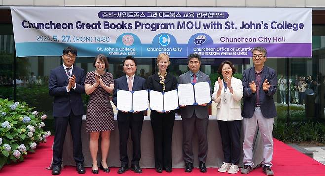 춘천시, 미국 세인트존스대학과 교육프로그램 협약 [춘천시 제공.재판매 및 DB 금지]