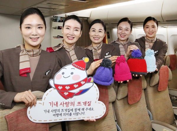 '기내 사랑의 뜨개질' 캠페인.&nbsp;ⓒ아시아나항공