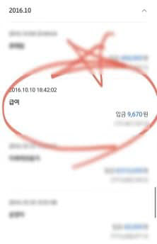 사진=박훈 변호사 페이스북