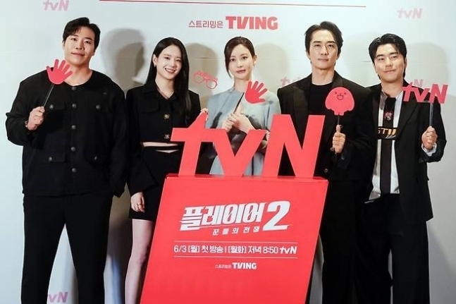 tvN