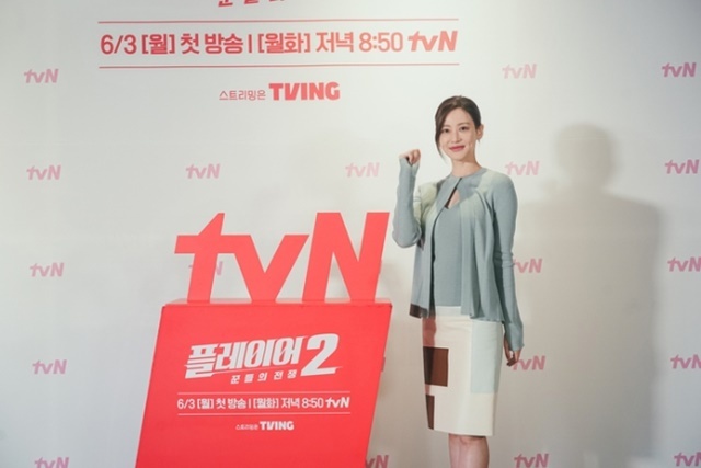 tvN