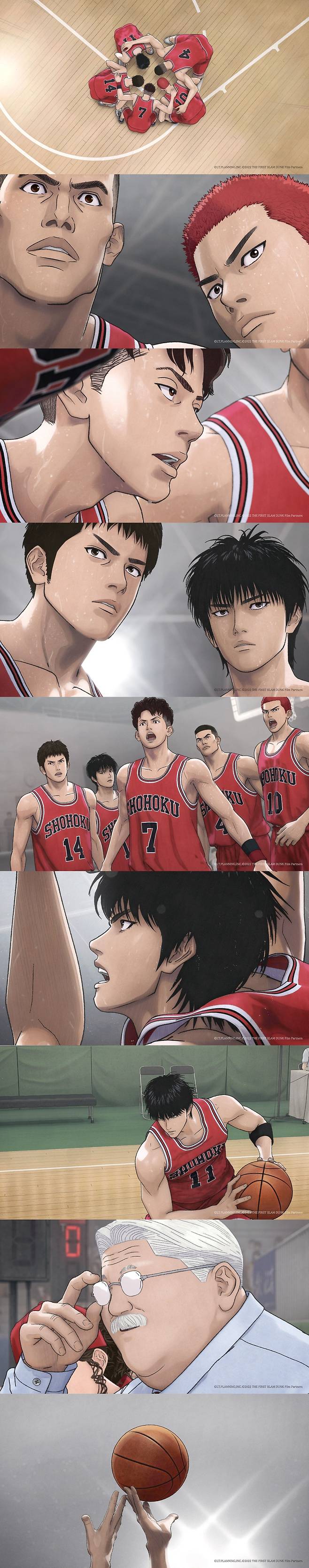 '더 퍼스트 슬램덩크'