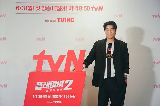 이시언. 사진 | tvN