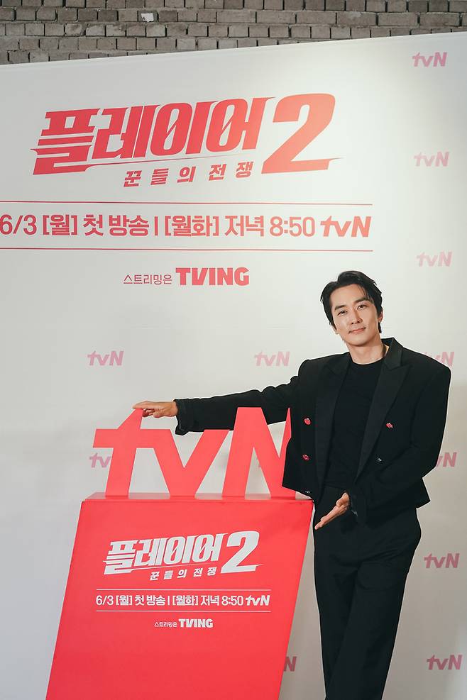 송승헌. 사진 | tvN