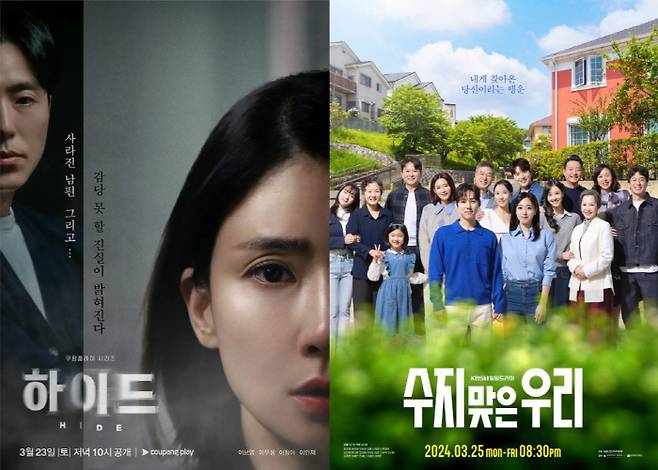 사진제공=JTBC, KBS1