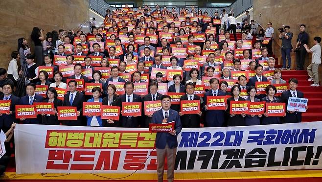 28일 오후 서울 여의도 국회 본청 로텐더홀 계단에서 본회의 정회 뒤 야 6당 의원들이 ‘해병대원 특검법 재의 부결 규탄대회’를 열고 있다. 김봉규 선임기자