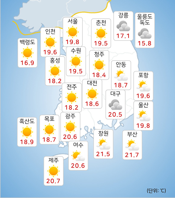 28일 오전 9시 현재 전국 날씨. [사진=기상청 날씨누리]