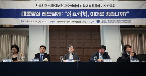 강희경 서울의대·서울대학교병원 교수협의회 비상대책위원장이 28일 서울 중구 프레스센터에서 열린 기자간담회에서 취재진 질문에 답하고 있다. 뉴스1