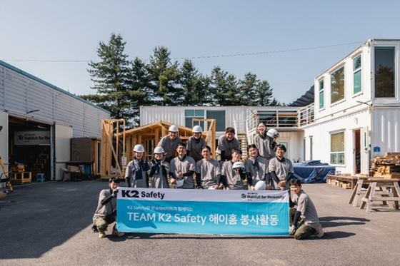 K2 Safety, '한국해비타트'와 희망의 집짓기 '해이홈' 봉사활동 나서