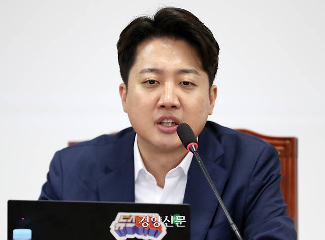 이준석 개혁신당 대표가 지난 4월26일 국회에서 열린 최고위원회의에서 발언하고 있다. 박민규 선임기자