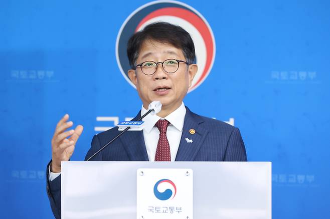 박상우 국토부 장관