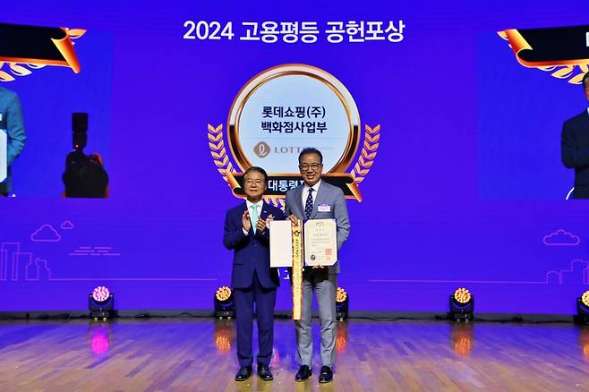 대한상공회의소 국제회의장에서 진행하는 '2024 남녀고용평등 유공자 및 우수기업 포상'에서 대통령 표창을 받은 롯데백화점 정준호 대표 / 사진 = 롯데백화점