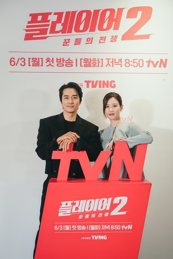 배우 오연서가 ‘플레이어’ 시즌2로 합류하게 된 소감을 전했다. / 사진 = tvN