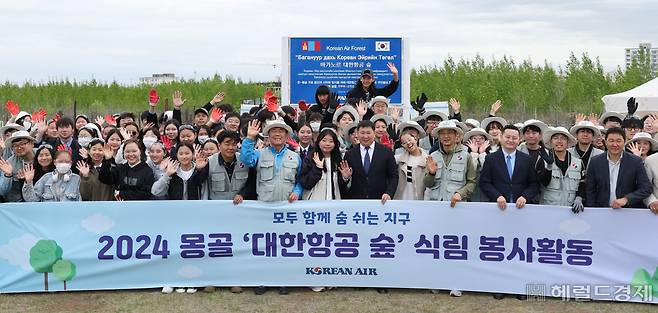 28일 몽골 울란바타르시 바가노르구 내 대한항공 숲에서 열린 식림 20주년 기념행사에서 임직원과 지역주민들이 기념촬영을 하고 있다. 바가노르(몽골)=이상섭 기자