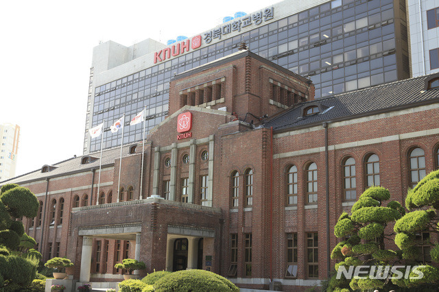 [대구=뉴시스] 경북대학교병원. (사진=뉴시스 DB). photo@newsis.com