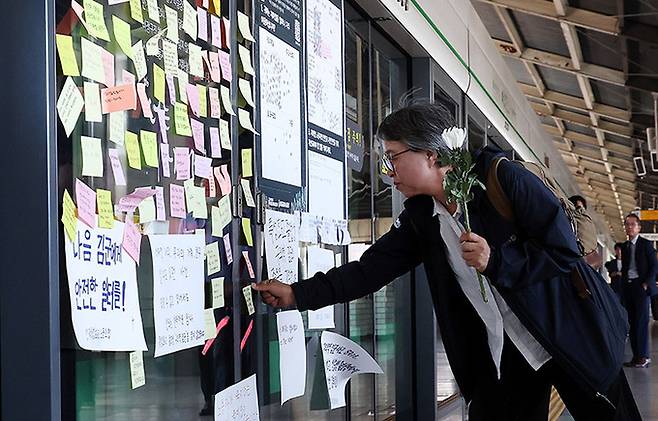 28일 오전 서울 광진구 구의역 승강장에서 열린 '구의역 산재사망 참사 8주기' 누구에게도 차별 없이, 안전한 공공교통을 요구하는 재해 참사 현장 함께 돌아보기(다크투어)에서 참가자가 추모메시지를 부착하고 있다.뉴시스