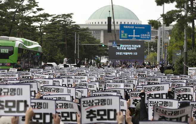 2023년 9월4일 서울 여의도 국회 앞에서 ‘공교육 멈춤의 날-서이초 교사 49재 추모집회’ 참가자들이 손피켓을 들고 구호를 외치고 있다. ⓒ시사IN 이명익