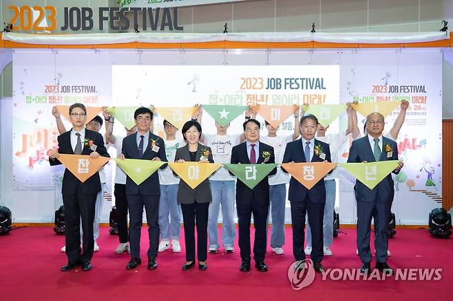 한화진 장관, '2023 잡페스티벌(Job Festival)' 참석 (서울=연합뉴스) 한화진 환경부 장관이 26일 인천 서구에 위치한 창업·벤처 녹색융합클러스터에서 개최된 '2023 잡페스티벌(Job Festival)'에 참석해 총장 및 청년들과 함께 채용을 상징하는 손수건 매듭 퍼포먼스를 하며 기념 촬영하고 있다. 2023.6.26 [환경부 제공. 재판매 및 DB 금지] photo@yna.co.kr