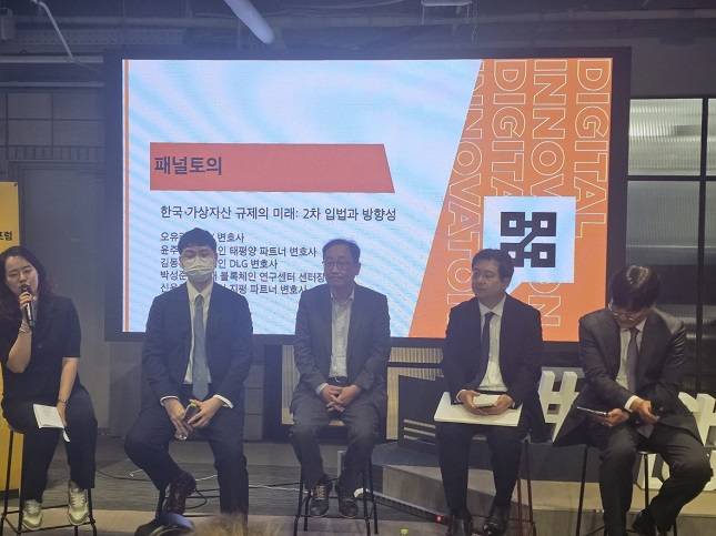 (왼쪽부터) 오유리 DSRV 변호사, 김동환 법무법인 디엘지 변호사, 박성준 동국대학교 블록체인 연구센터장, 신용우 법무법인 지평 변호사, 윤주호 법무법인 태평양 변호사가 29일 서울 강남구 해시드 라운지에서 열린 '제2회 디지털 학술 포럼'에서 가상자산법 2단계 입법 방향성과 관련해 이야기를 나누고 있다. /사진=비즈워치
