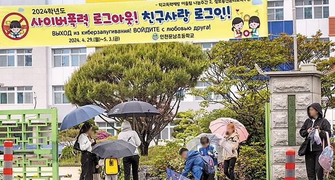 한글 못 읽을까… 러시아어로 안내 - 지난 7일 학생들이 오가는 인천 연수구 문남초등학교 정문 위에 ‘사이버폭력 로그아웃! 친구사랑 로그인!’이라고 적힌 현수막이 걸려 있다. 이 현수막에는 한글 아래 작은 글씨로 러시아 키릴문자가 함께 적혀 있다. 이 학교 학생 10명 중 7명이 중앙아시아계·러시아계 등 다문화 학생이기 때문이다. /김지호 기자