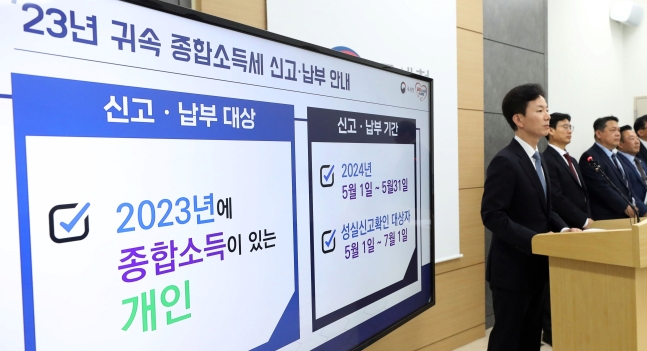 image.png 삼쩜삼, “53만원 돌려드려요” 실제 환급금은 0원, 고발당해