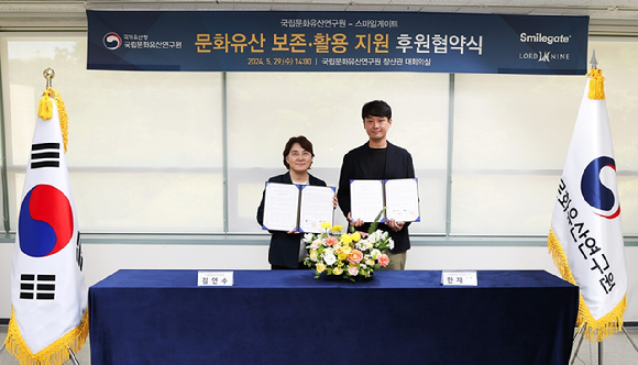 (좌측)국립문화유산연구원 김연수 원장, 스마일게이트 메가포트 한재영 이사. [사진=스마일게이트]