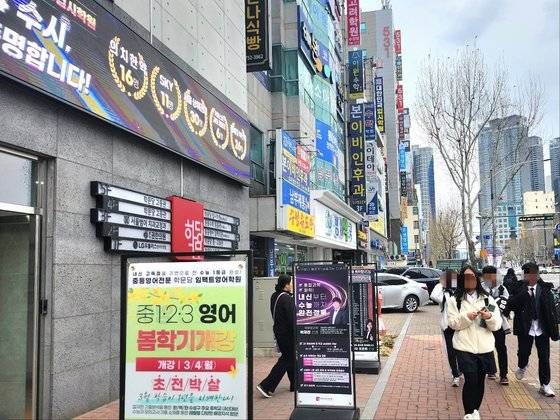 대구 수성구 범어동 한 학원에 의대 입시 홍보물이 게시돼 있다. 이후연 기자