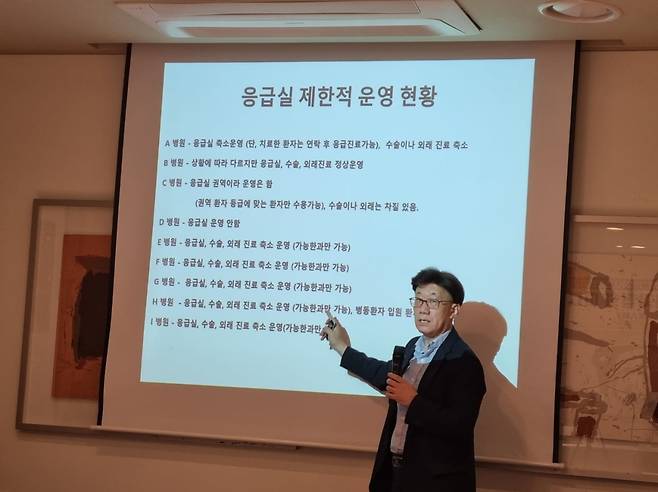 김인병 대학응급의학회 이사장이 29일 ‘한국 응급의료의 현실’을 주제로 한국의학바이오기자협회가 주최한 미디어 아카데미에서 발표하고 있다. 사진=민보름 기자