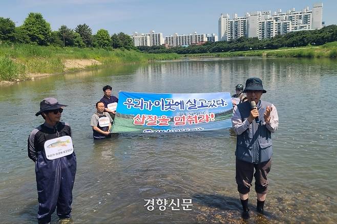 전북환경운동연합은 29일 전주시 삼천에서 준설 공사 전후 삼천 내 어류상 조사를 실시한  결과 어종이 18종에서 4종으로 줄었다고 기자회견 하고 있다. 김창효 선임기자