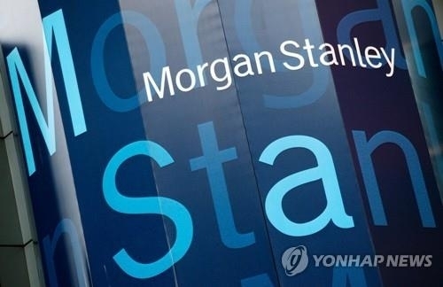 모건스탠리. 사진=연합뉴스