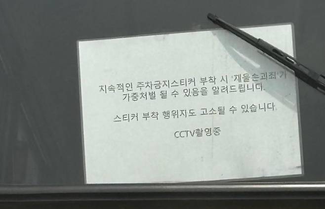 보배드림에 게재된 글. /사진=보배드림 캡처