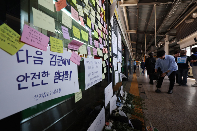 스크린도어를 고치다 숨진 김군 8주기인 28일 오전 서울지하철 2호선 구의역 9-4 승강장에 김군을 추모하는 메모들이 붙어 있다. 연합뉴스