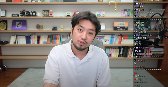 유튜브 ‘침착맨 원본 박물관’ 영상 캡처