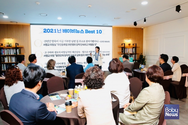 베이비뉴스에서 다루고 시민들에게 큰 반향을 일으킨 구하라법 관련 보도에 대해 이야기하는 서영교 더불어민주당 중랑갑 국회의원. 이효상 기자 ⓒ베이비뉴스