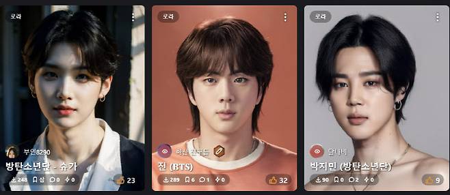 방탄소년단 멤버 얼굴을 활용한 AI 모델 컷. /시빗AI 캡처