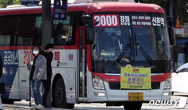 3000번 버스가 운행되는 모습.(사진은 기사 내용과 무관함) / 뉴스1 ⓒ News1