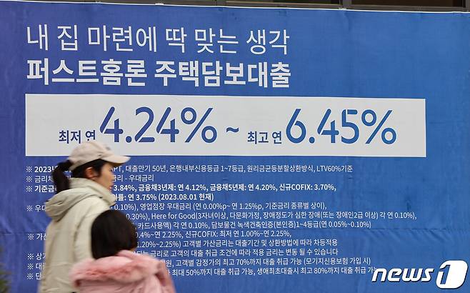 (자료사진) /뉴스1