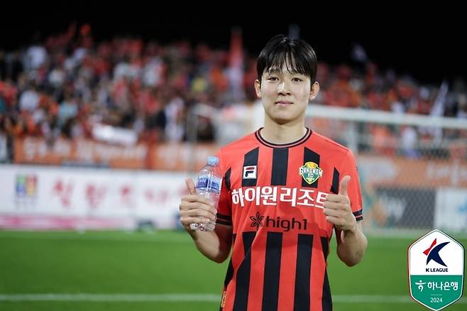 양민혁. 제공 | 한국프로축구연맹