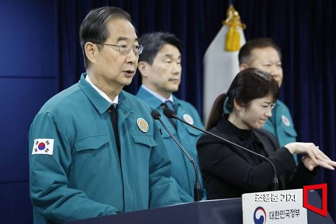 한덕수 국무총리가 20일 서울 종로구 정부서울청사에서 의료개혁 및 의대정원 2000명 배분 관련 담화문을 발표하고 있다. 이날 발표에는 최상목 경제부총리 겸 경제기획부장관, 이주호 사회부총리 겸 교육부장관, 이상민 행정안전부 장관, 조규홍 보건복지부 장관, 방기선 국무조정실장 등이 배석했다. 사진=조용준 기자 jun21@