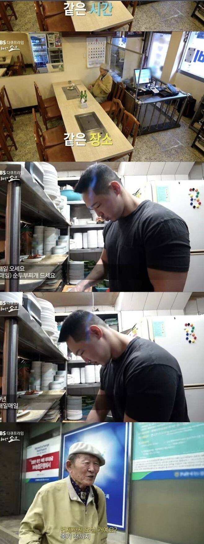 Screenshot_20240529_101400_Samsung Internet.jpg 초고령화 사회가 변화가 힘든 이유...jpg