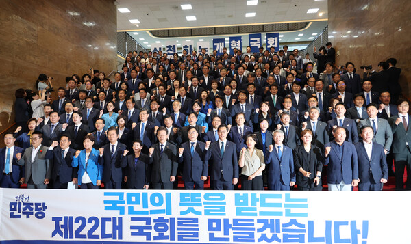 더불어민주당 소속 22대 국회의원들이 30일 오후 서울 여의도 국회 중앙홀 계단에서 구호를 외치고 있다. 연합뉴스