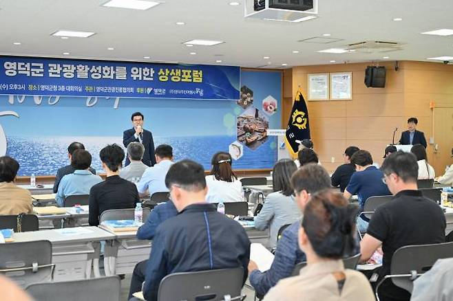 김광열 군수가 인사말을 하고 있다. 영덕군 제공