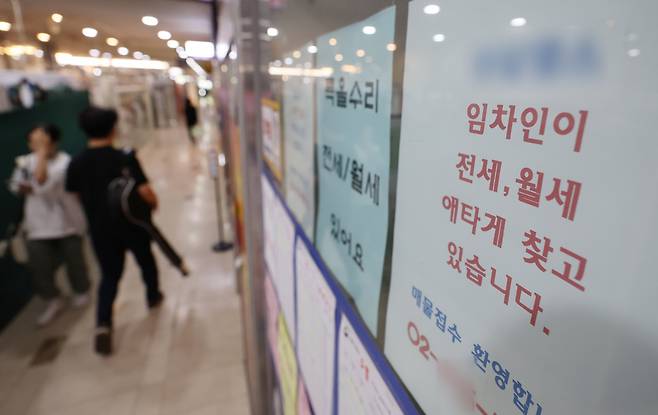 12일 서울의 한 부동산중개업소 앞. [연합]