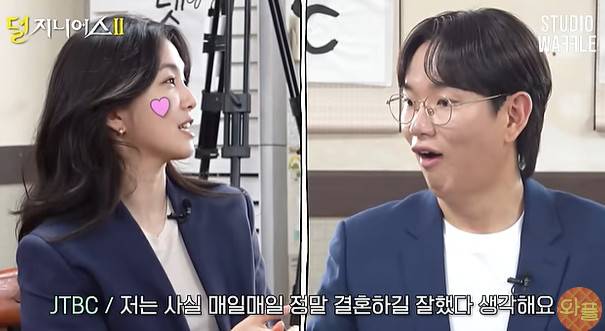 채널 ‘스튜디오 와플’ 캡처