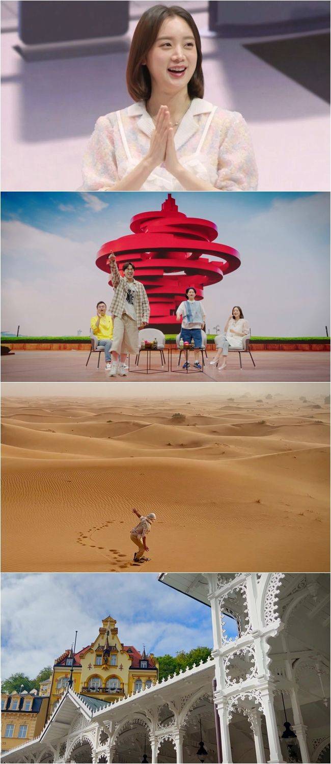 [서울=뉴시스] 30일 오후 9시20분 방송되는 채널S 예능물 '다시갈지도'는 '클래스가 다른 대륙 여행지' 특집으로 꾸며진다. (사진=채널S '다시갈지도' 제공) 2024.05.29. photo@newsis.com *재판매 및 DB 금지