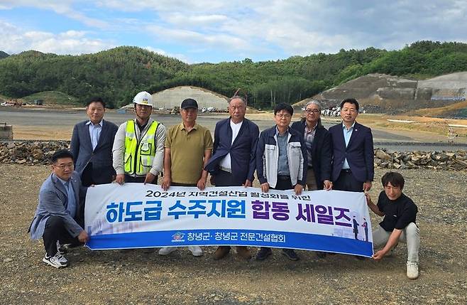 [창녕=뉴시스] 지역 건설업체의 하도급 수주를 지원하기 위한 간담회 후 기념촬영을 하고 있다. (사진=창녕군 제공) 2024.05.30. photo@newsis.com *재판매 및 DB 금지