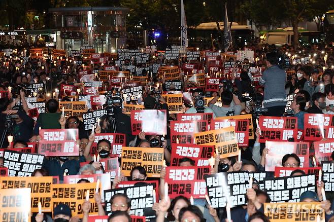 [서울=뉴시스] 이영환 기자 = 30일 오후 서울 중구 덕수궁 대한문 앞에서 대한의사협회가 주최한 대한민국정부, 한국의료 사망선고 촛불집회에서 참석자들이 피켓과 촛불을 들고 있다. 2024.05.30. 20hwan@newsis.com